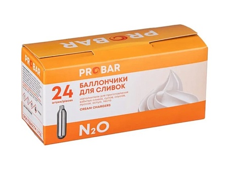Баллончики для сливок (N20) Probar 24шт