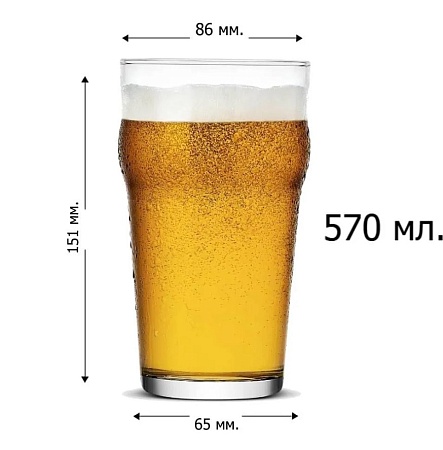 Бокал для пива и воды Ноник Пинта SODADRINK 570мл. 6шт