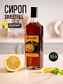 Сироп SWEETfill Буратино