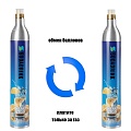 Баллон для сифона для газирования СО2 SodaDrink (Заправка и обмен)