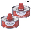 Топливо для мармитов на 3 часа горения Prohotel 2шт.