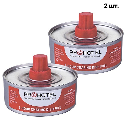 Топливо для мармитов на 3 часа горения Prohotel 2шт.