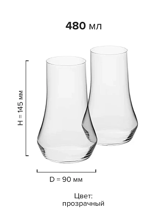 Хайбол «Эклипс»; хр.стекло; 480мл; D=90, H=145мм; прозр.