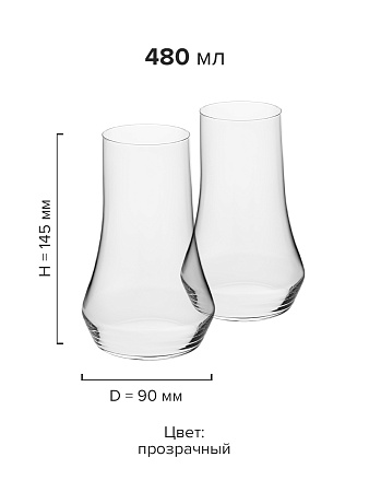 Хайбол «Эклипс»; хр.стекло; 480мл; D=90, H=145мм; прозр.