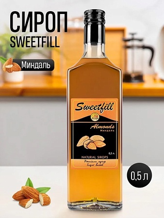 Сироп SWEETfill Миндаль 500мл.