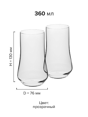 Хайбол «Эклипс»; хр.стекло; 360мл; D=76, H=130мм; прозр.